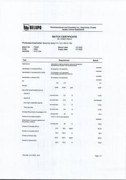 32602-Сертификат Генеролон, спрей для наружного применения 5 % 60 мл 3 шт-4
