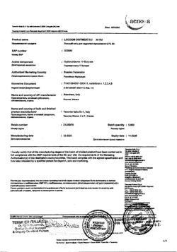 32603-Сертификат Локоид, мазь для наружного применения 0,1 % 30 г 1 шт-23