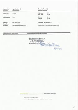 32603-Сертификат Локоид, мазь для наружного применения 0,1 % 30 г 1 шт-4