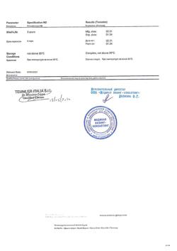32604-Сертификат Локоид Липокрем, крем для наружного применения 0,1 % 30 г 1 шт-8