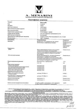 32776-Сертификат Фастум, гель для наружного применения 2,5 % 100 г 1 шт-9