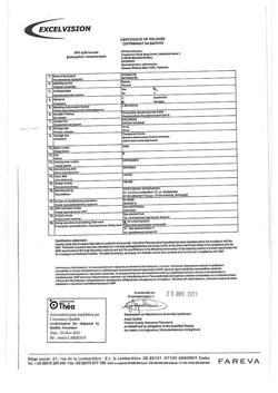 32792-Сертификат Витабакт, капли глазные 0,05 % 10 мл 1 шт-10
