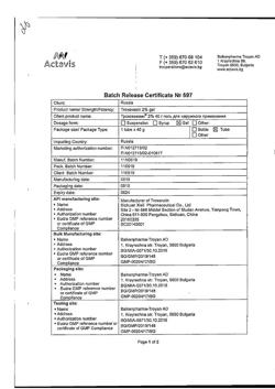 32805-Сертификат Троксевазин, гель для наружного применения 2 % 40 г 1 шт-4