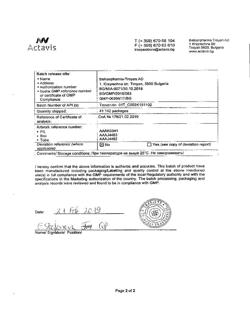 32805-Сертификат Троксевазин, гель для наружного применения 2 % 40 г 1 шт-213