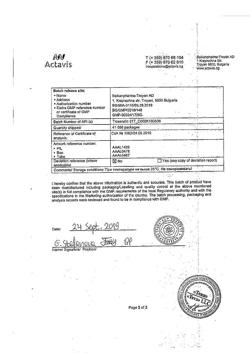 32805-Сертификат Троксевазин, гель для наружного применения 2 % 40 г 1 шт-23