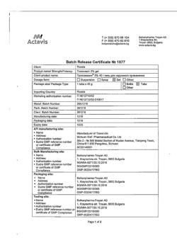 32805-Сертификат Троксевазин, гель для наружного применения 2 % 40 г 1 шт-181