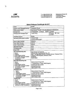 32805-Сертификат Троксевазин, гель для наружного применения 2 % 40 г 1 шт-53
