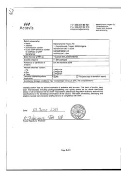 32805-Сертификат Троксевазин, гель для наружного применения 2 % 40 г 1 шт-6