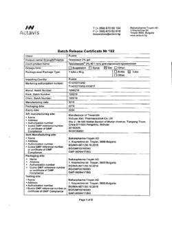 32805-Сертификат Троксевазин, гель для наружного применения 2 % 40 г 1 шт-209