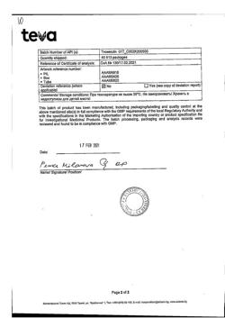 32805-Сертификат Троксевазин, гель для наружного применения 2 % 40 г 1 шт-69