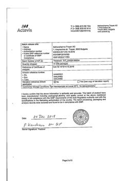 32805-Сертификат Троксевазин, гель для наружного применения 2 % 40 г 1 шт-178