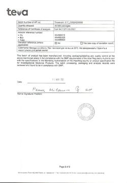 32805-Сертификат Троксевазин, гель для наружного применения 2 % 40 г 1 шт-128