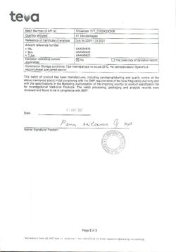 32805-Сертификат Троксевазин, гель для наружного применения 2 % 40 г 1 шт-135