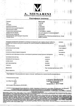 32816-Сертификат Фастум, гель для наружного применения 2,5 % 30 г 1 шт-14