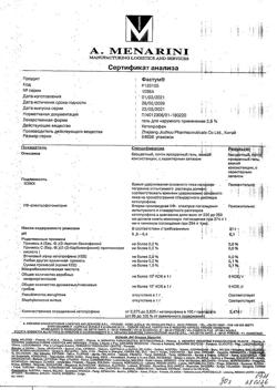 32816-Сертификат Фастум, гель для наружного применения 2,5 % 30 г 1 шт-11