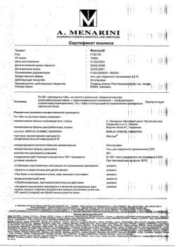 32816-Сертификат Фастум, гель для наружного применения 2,5 % 30 г 1 шт-12