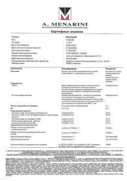 32818-Сертификат Фастум, гель для наружного применения 2,5 % 50 г 1 шт-15