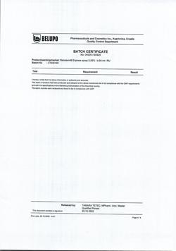 32840-Сертификат Белодерм Экспресс, спрей для наружного применения 0,05 % 50 мл 1 шт-10