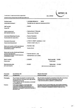 32864-Сертификат Локоид, крем для наружного применения 0,1 % 30 г 1 шт-5