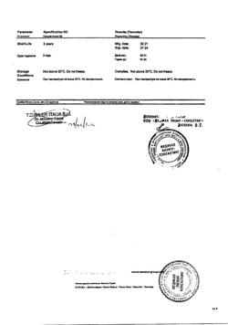 32864-Сертификат Локоид, крем для наружного применения 0,1 % 30 г 1 шт-27