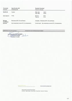 32864-Сертификат Локоид, крем для наружного применения 0,1 % 30 г 1 шт-34