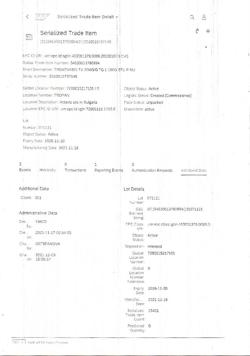 32874-Сертификат Троксевазин, гель для наружного применения 2 % 100 г 1 шт-14