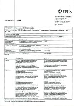 3296-Сертификат Ко-Дальнева, таблетки 5 мг+2,5 мг+8 мг 90 шт-4