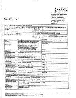 3296-Сертификат Ко-Дальнева, таблетки 5 мг+2,5 мг+8 мг 90 шт-14