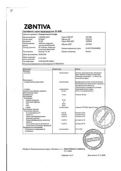 Хлорпротиксен Купить В Самаре 15 Мг