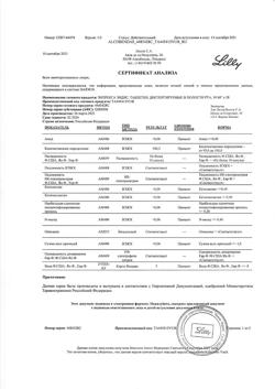 3373-Сертификат Зипрекса Зидис, таблетки диспергируемые в полости рта 10 мг 28 шт-1