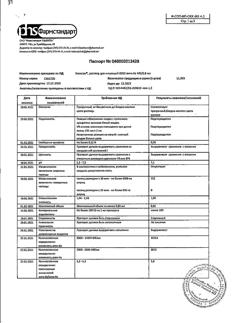 34-Сертификат Клексан, раствор для инъекций 8000 анти-ха ме/0.8 мл 0,8 мл шприцы 10 шт-3
