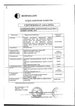 3483-Сертификат Энтерофурил, капсулы 200 мг 16 шт-72