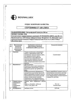 3483-Сертификат Энтерофурил, капсулы 200 мг 16 шт-93