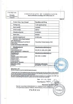 3550-Сертификат Навельбин, капсулы 30 мг 1 шт-8