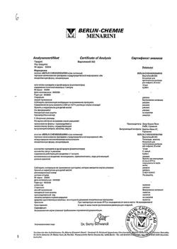 3816-Сертификат Берлитион 300, концентрат д/приг р-ра для инфузий 25 мг/мл 12 мл 5 шт-10