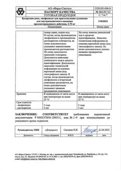384-Сертификат Бусерелин-депо, лиофилизат д/приг суспензии для в/м введ с пролонг высвобождением 3,75 мг фл 1 шт-18