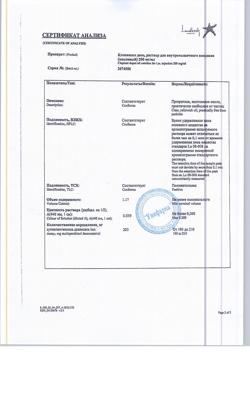 3866-Сертификат Клопиксол депо, раствор для в/м введ. 200 мг/мл 1 мл 1 шт-15