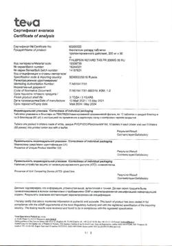 3913-Сертификат Финлепсин ретард, таблетки пролонг действия 200 мг 50 шт-24