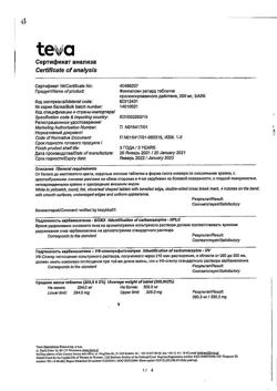 3913-Сертификат Финлепсин ретард, таблетки пролонг действия 200 мг 50 шт-6