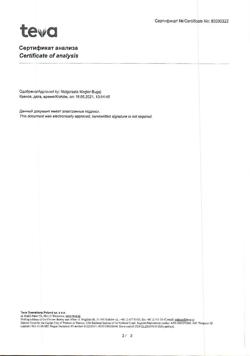 3913-Сертификат Финлепсин ретард, таблетки пролонг действия 200 мг 50 шт-21