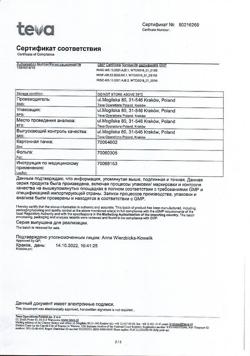 3913-Сертификат Финлепсин ретард, таблетки пролонг действия 200 мг 50 шт-12