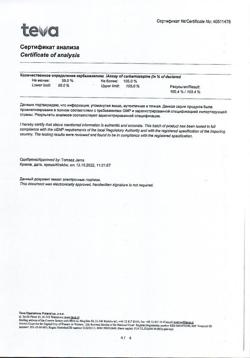 3913-Сертификат Финлепсин ретард, таблетки пролонг действия 200 мг 50 шт-19