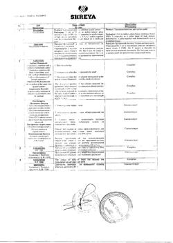 3959-Сертификат Ревалгин, раствор для инъекций 5 мл 5 шт-3