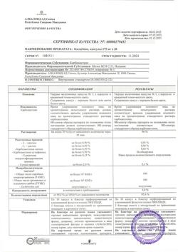 4006-Сертификат Касцебене, капсулы 375 мг 30 шт-4