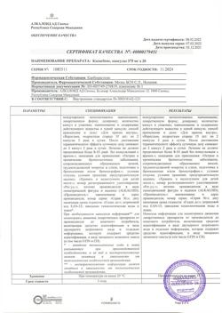 4006-Сертификат Касцебене, капсулы 375 мг 30 шт-5