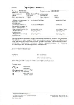 4022-Сертификат Ново-Пассит, раствор для приема внутрь 100 мл 1 шт-5