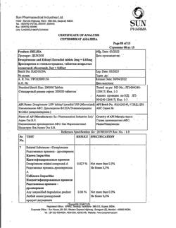 4061-Сертификат Делсия, таблетки покрыт.плен.об. 3 мг+0,03 мг 21 шт-10