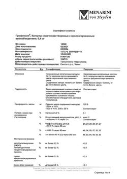 4074-Сертификат Профлосин, капсулы кишечнорастворимые с пролонг высвобождением 0,4 мг 30 шт-1