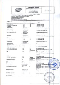 4129-Сертификат Солу-Медрол, лиофилизат д/приг раствора для в/в и в/м введ 500 мг фл 1 шт-4