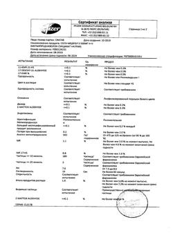 4129-Сертификат Солу-Медрол, лиофилизат д/приг раствора для в/в и в/м введ 500 мг фл 1 шт-13